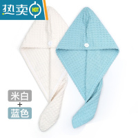 敬平干发帽吸水女速干毛巾2021新款厚华夫格洗头发包头器擦头巾 [2个装]米白+蓝色