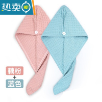 敬平干发帽吸水女速干毛巾2021新款厚华夫格洗头发包头器擦头巾 [2个装]藕粉+蓝色