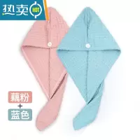 敬平干发帽吸水女速干毛巾2021新款厚华夫格洗头发包头器擦头巾 [2个装]藕粉+蓝色
