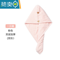 敬平干发帽吸水速干包头巾女双层加厚儿童浴帽洗头器擦头发毛巾 [双层双扣升级加厚]粉色