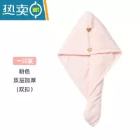 敬平干发帽吸水速干包头巾女双层加厚儿童浴帽洗头器擦头发毛巾 [双层双扣升级加厚]粉色