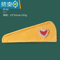 敬平干发帽吸水速干加厚2021新款女长发可爱擦头包头毛巾器浴帽 [折边款]爱心暮黄