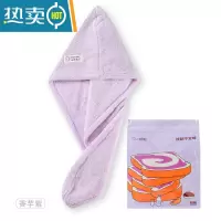 敬平比吹风机好使~妖制干发帽吸水速干加厚干毛巾浴帽包头巾 器 香芋紫