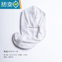 敬平黑科技2021新款包头发毛巾女浴帽加大吸水速干高端 象牙白干发帽