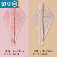 敬平2条干发帽女吸水毛巾速干发巾浴帽洗头擦头发器包头巾可爱 2条装单层(浅粉+卡其)