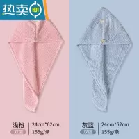 敬平2条干发帽女吸水毛巾速干发巾浴帽洗头擦头发器包头巾可爱 2条装双层( 浅粉+灰蓝)