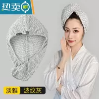 敬平干发帽吸水速干浴帽干发帽子女2022新款洗头发包头巾干发毛巾 浅灰色