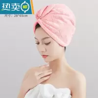 敬平干发帽吸水速干浴帽洗头包头发毛巾成人加厚2021新款女干发巾 升级加厚山茶粉