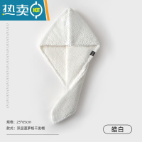 敬平干发帽女吸水速干珊瑚绒擦头发毛巾包头巾洗头发浴帽加厚双层 奶白色-双层加厚(速干 护发)