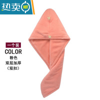 敬平干发帽强吸水速干器擦头发干发巾加厚双层包头巾浴帽可爱护发帽 粉色加厚双层