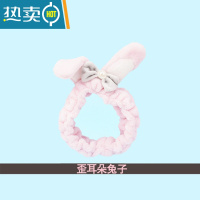 敬平 卡通少女粉嫩可爱洗发帽珊瑚绒干枯受损秀发 小兔束发带干发帽