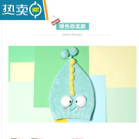 敬平 卡通少女粉嫩可爱洗发帽珊瑚绒干枯受损秀发 小鳄鱼干发帽