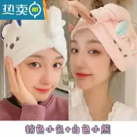 敬平干发帽吸水浴帽头发速干毛巾包头女可爱加厚干发巾洗头发浴帽 粉色小兔+白色小熊