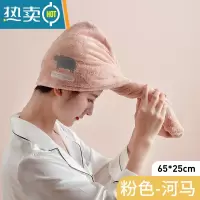 敬平干发帽吸水速干 女2021新款加厚巾 浴帽洗头可爱包头毛巾器 粉色河马[升级加厚]单条装