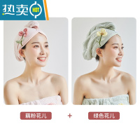 敬平干发帽女吸水加厚浴帽可爱韩国长发包头巾网红抖音款 藕粉花儿+绿色花儿 干发帽2条装