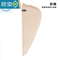 敬平YODOXIUI菠萝格单层双层干发帽吸水速干擦洗头发毛巾 单层奶咖色(无绣花)