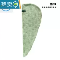 敬平YODOXIUI菠萝格单层双层干发帽吸水速干擦洗头发毛巾 单层绿色(无绣花)