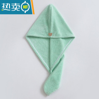 敬平双层加厚干发帽女吸水可爱时尚蓝色珊瑚绒薄款长发浴帽包头巾 3条单扣简装薄款(绿)