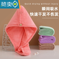 敬平双层加厚干发帽女吸水可爱时尚蓝色珊瑚绒薄款长发浴帽包头巾 5条单层单扣简装(粉蓝咖绿紫)