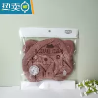 敬平干发帽柔软吸水卡通可爱女生擦头发包头巾松紧干发巾 可爱熊干发帽-深棕色一只 2353
