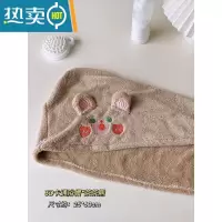 敬平新款可爱干发帽吸水速干擦头洗头发毛巾女卡通包头巾加厚浴帽 3D卡通浴帽*茶茶熊 25*60cm
