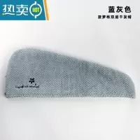 敬平YODOXIUI菠萝格单层双层干发帽吸水速干擦洗头发毛巾 双层蓝灰色