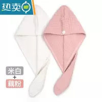 敬平干发帽吸水女速干毛巾2021新款厚华夫格洗头发包头器擦头巾 [2个装]米白+藕粉