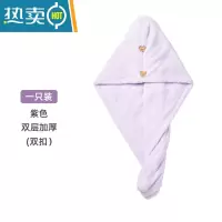 敬平干发帽吸水速干包头巾女双层加厚儿童浴帽洗头器擦头发毛巾 [双层双扣升级加厚]紫色