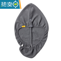 敬平黑科技干发帽吸水速干洗头包头发毛巾干发浴帽 グレー 灰色