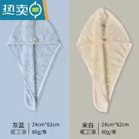 敬平2条干发帽女吸水毛巾速干发巾浴帽洗头擦头发器包头巾可爱 2条装单层(灰蓝+米白)