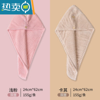 敬平2条干发帽女吸水毛巾速干发巾浴帽洗头擦头发器包头巾可爱 2条装双层(浅粉+卡其)