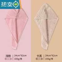 敬平2条干发帽女吸水毛巾速干发巾浴帽洗头擦头发器包头巾可爱 2条装双层(浅粉+卡其)