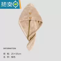 敬平干发帽吸水速干发巾洗头擦头发的毛巾包头2021新款加厚女浴帽 [双层加厚]-卡其⭐呵护发质⭐