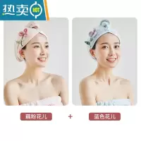 敬平干发帽女吸水加厚浴帽可爱韩国长发包头巾网红抖音款 藕粉花儿+蓝色花儿 干发帽2条装