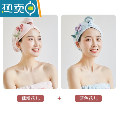 敬平干发帽女吸水加厚浴帽可爱韩国长发包头巾网红抖音款 藕粉花儿+蓝色花儿 干发帽2条装