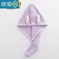 敬平干发帽吸水浴帽洗头发速干毛巾包头女可爱儿童长发加厚干发巾 浅紫 [儿童款]