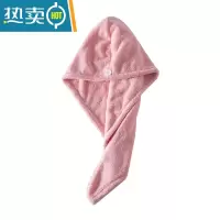 敬平干发帽女吸水毛巾速干发器裹擦包头巾珊瑚绒洗头发可爱浴帽 嫣红[单条装]