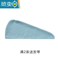 敬平纯色华夫格干发帽黑色吸水速包头巾双层加厚洗头浴帽干发巾 蓝色 加购收藏优先发货
