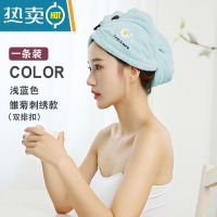 敬平干发帽吸水速干加厚2021新款浴帽洗头可爱擦包头发干发巾毛巾 浅蓝-小雏菊[单个装]升级加厚