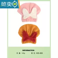 敬平干发帽吸水速干帽加厚新款可爱干发巾洗头发浴帽女包头巾 大蝴蝶公主帽[粉色+姜黄]两 个装
