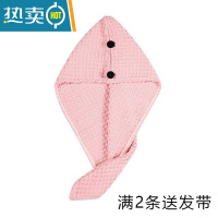 敬平纯色华夫格干发帽黑色吸水速包头巾双层加厚洗头浴帽干发巾 升级款粉色 加购收藏优先发货