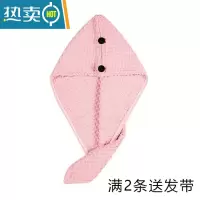 敬平纯色华夫格干发帽黑色吸水速包头巾双层加厚洗头浴帽干发巾 升级款粉色 加购收藏优先发货