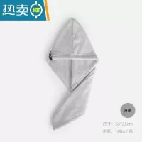 敬平2021新款加厚吸水速包头擦头发干发毛巾 薄墨干发帽