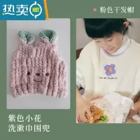 敬平女童日式可爱加厚高颜值吸水包头巾速干宝宝擦头发浴帽 儿童洗漱套装-粉色 婴儿级材质干发帽