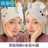 敬平干发帽吸水浴帽头发速干毛巾包头女可爱加厚干发巾洗头发浴帽 灰色考拉+白色小熊