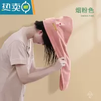 敬平干发帽女吸水速干发巾擦头发毛巾免吹器2021新款包头巾加厚 [刺绣款]ice cream粉(同款/