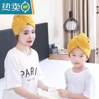 敬平加厚干发帽女吸水包头巾儿童浴帽速干器毛巾擦头发2021新款 杏黄(成人+儿童)加厚50%双扣