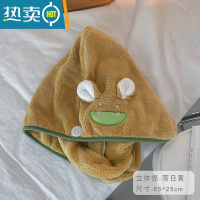 敬平2021新款干发帽吸水速干浴帽洗头擦头发毛巾女可爱加厚包头巾 立体怪-落日黄
