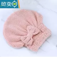 敬平可爱加厚干发帽女吸水浴帽包头巾洗头发速干毛巾蝴蝶结干发巾 藕粉