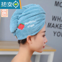 敬平干发帽吸水浴帽洗头发速干刺绣毛巾包头女加厚成人长发擦头巾 湖蓝色-草莓双层加厚-品质款